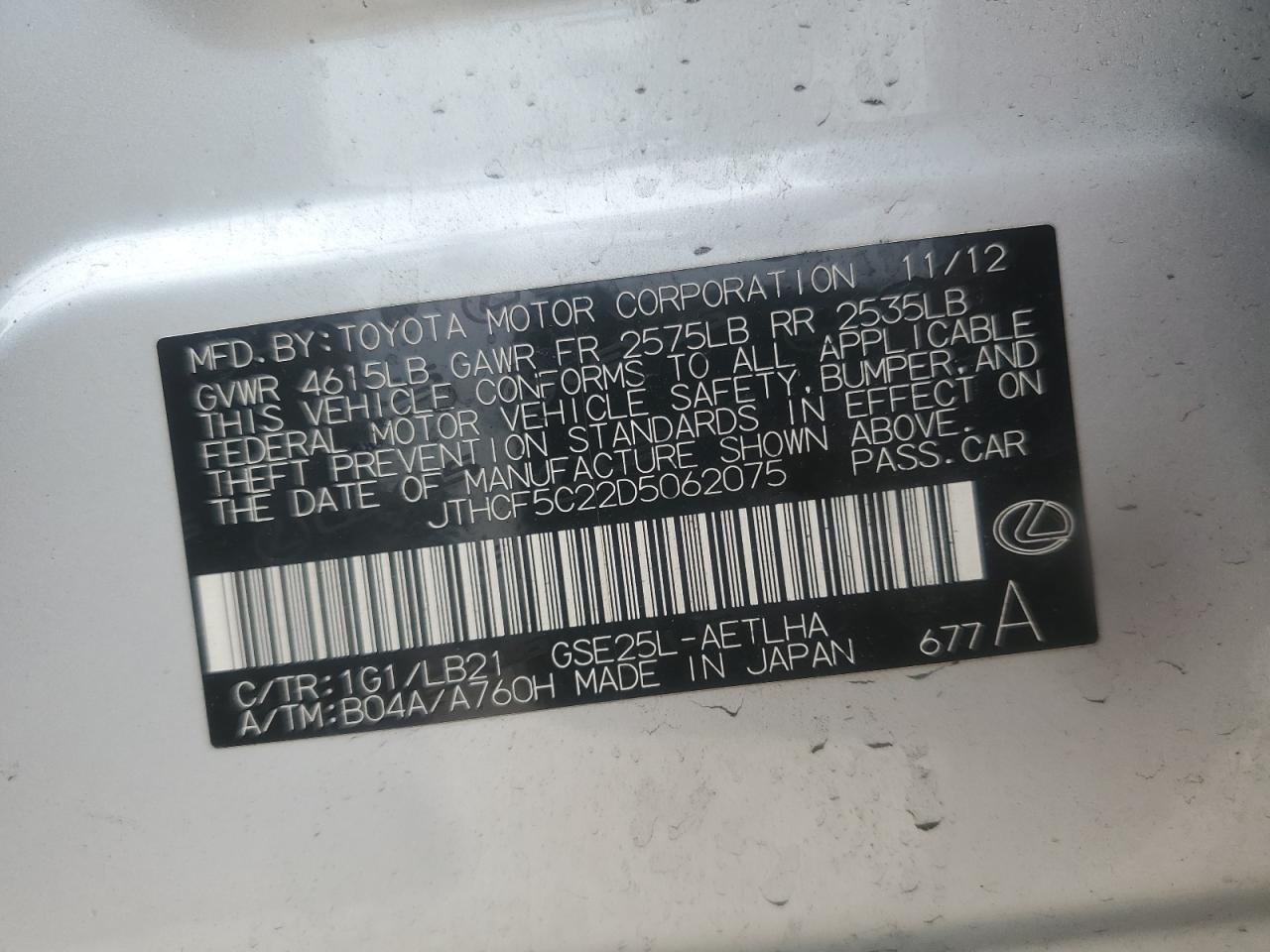 Lexus Is 250 Image 8