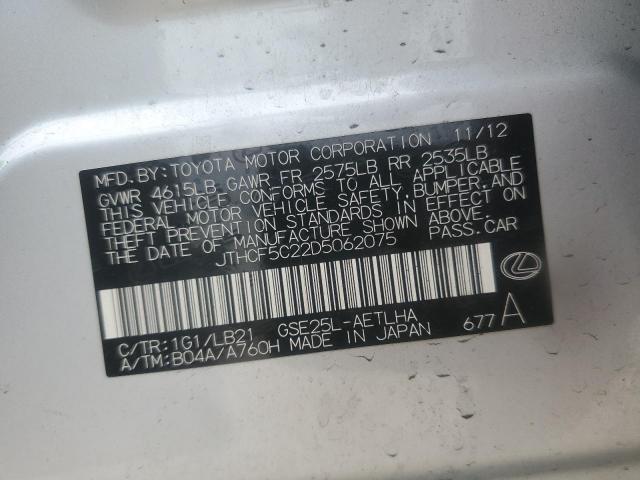 Lexus Is 250 Image 8