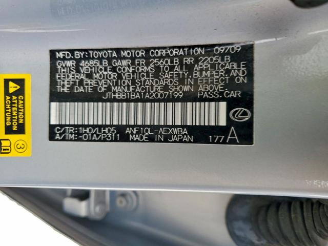 Lexus Hs 250h Image 12