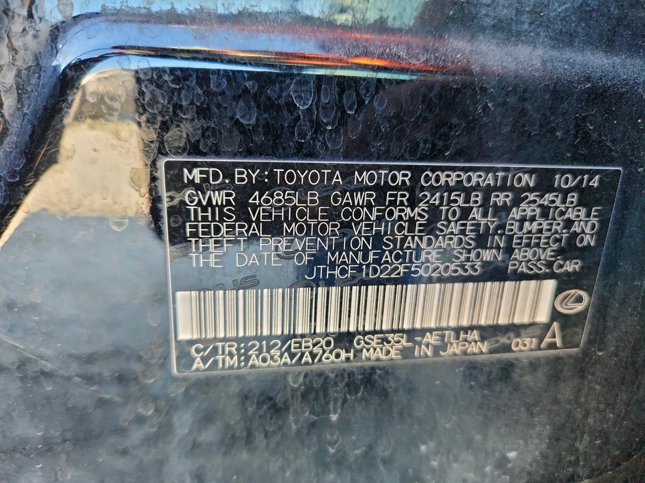 Lexus Is 250 Image 7