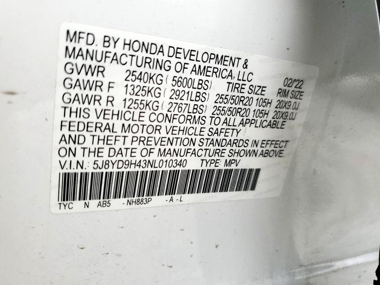 Acura MDX Technology Image 6