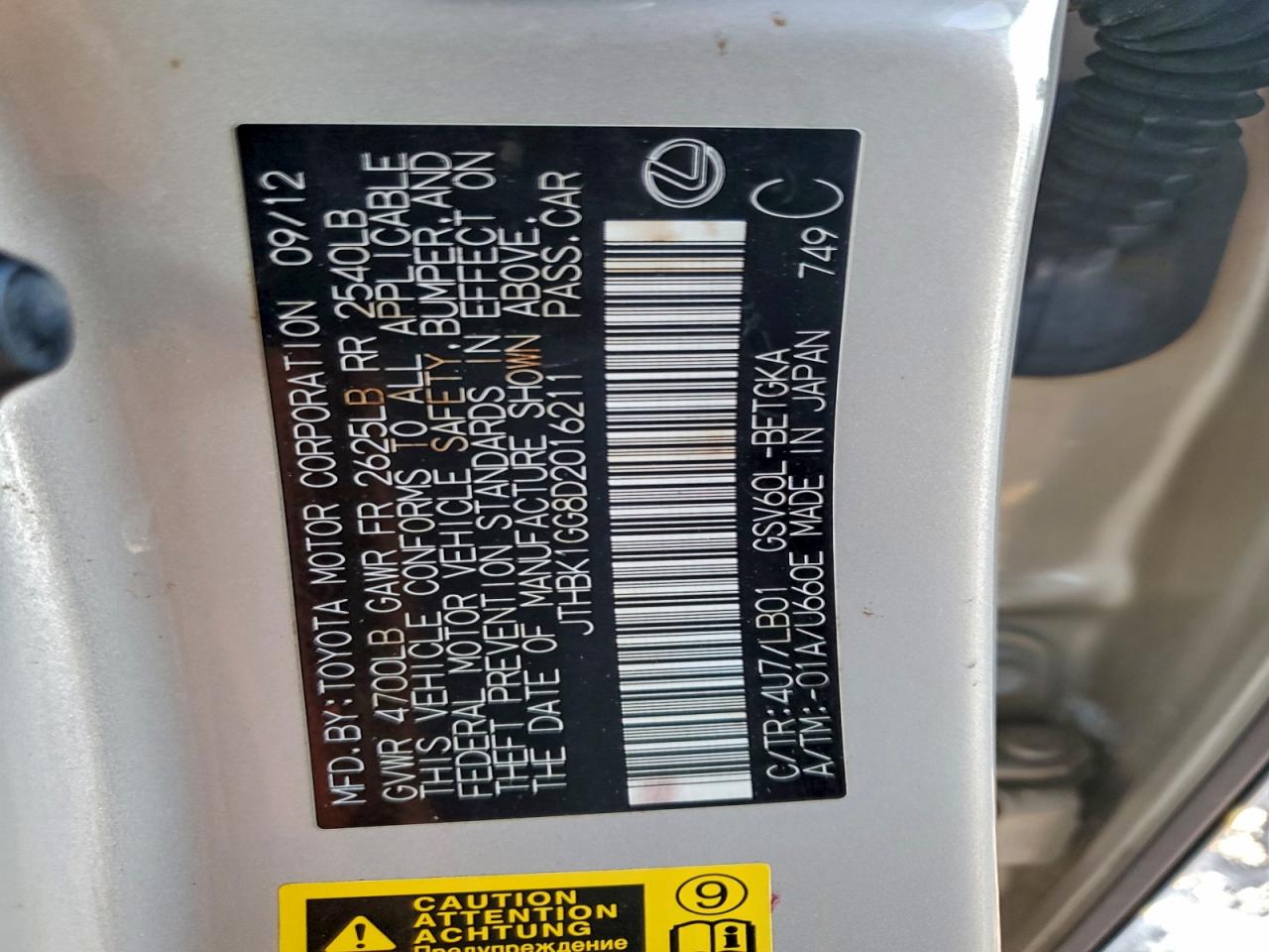 Lexus Es 350 Image 8