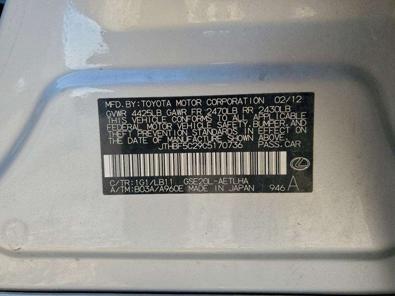 Lexus Is 250 Image 8