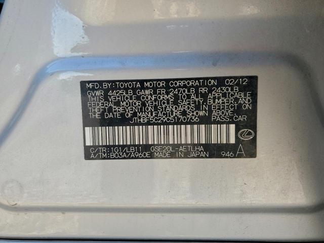 Lexus Is 250 Image 8