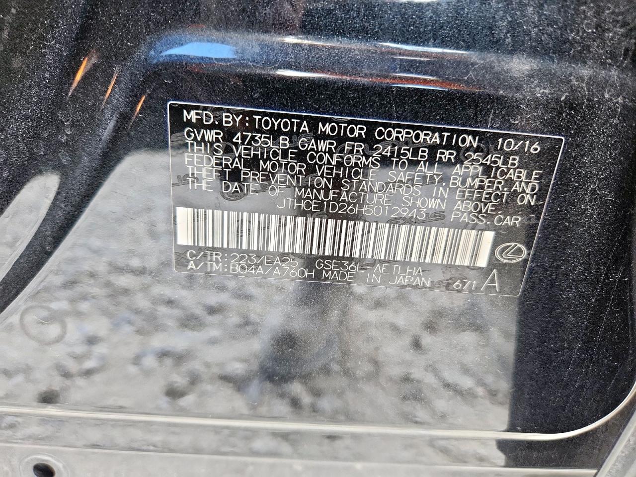 Lexus Is 350 Image 12